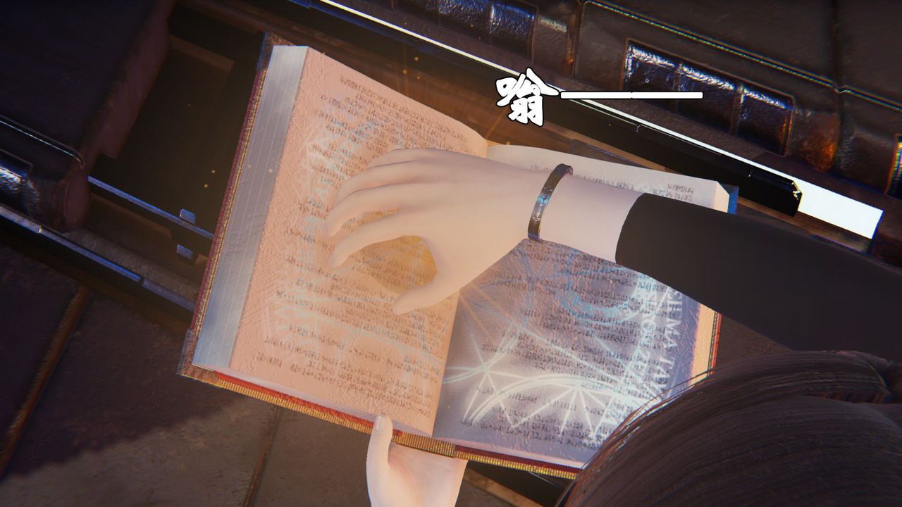 [3D]为所欲为31-魔都大战篇一