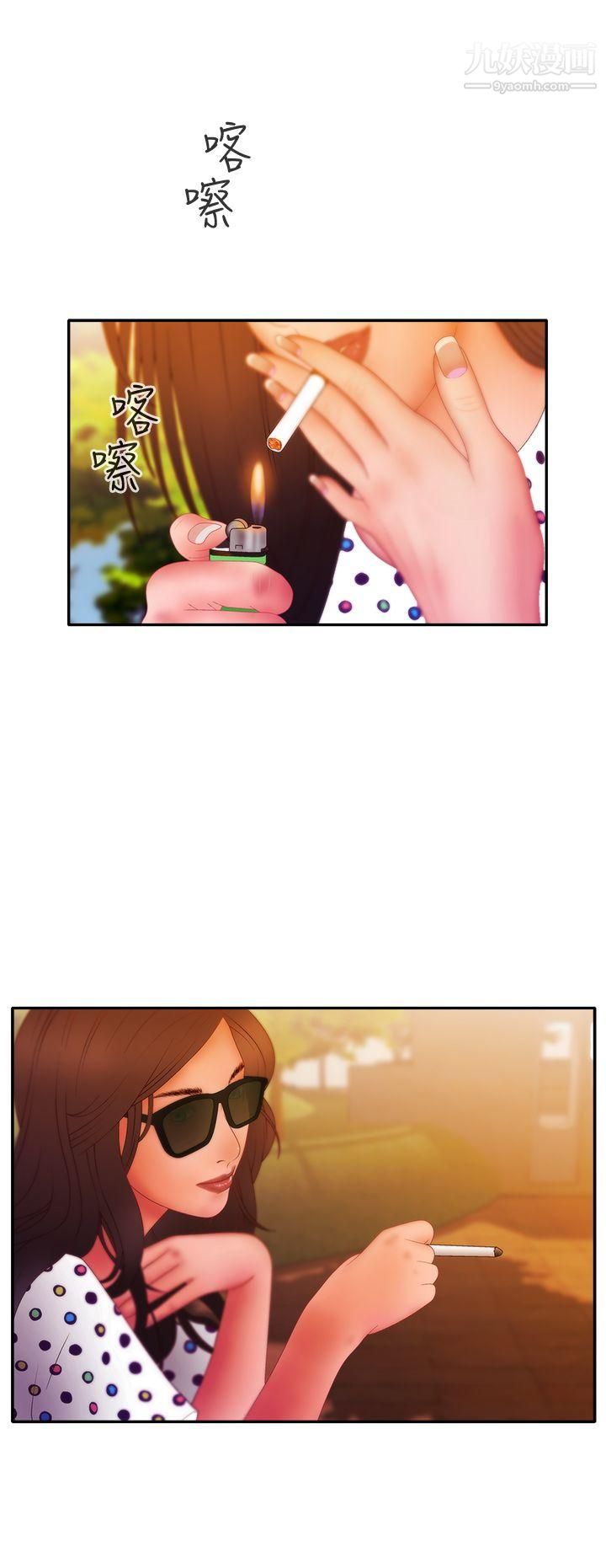 WhiteGirl第2季-第11话