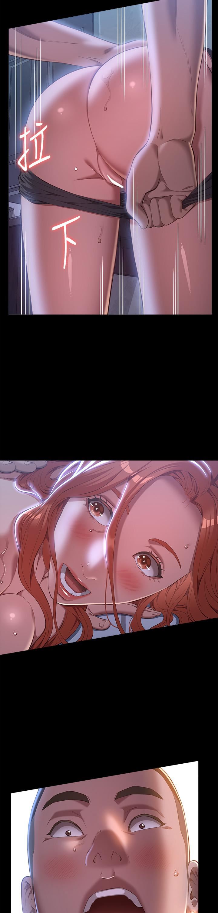 萬能履歷表第72話-跟兄弟共享女友