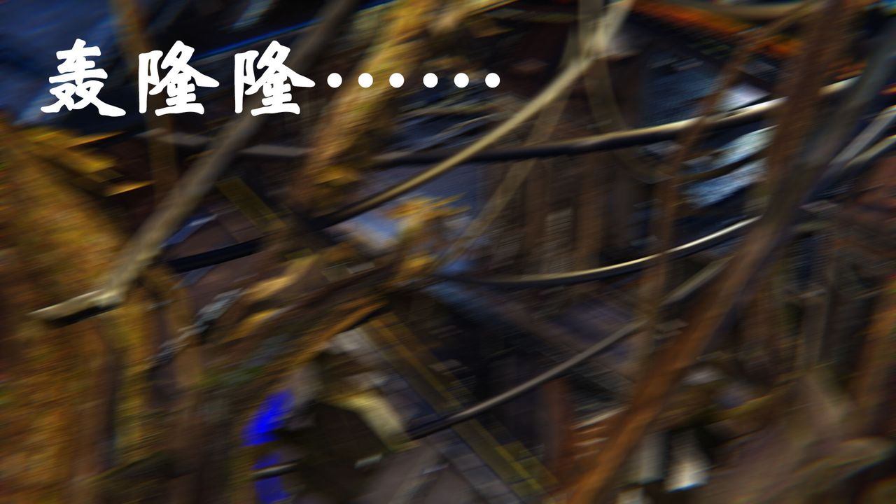 [3D]為所欲為31-魔都大战篇一