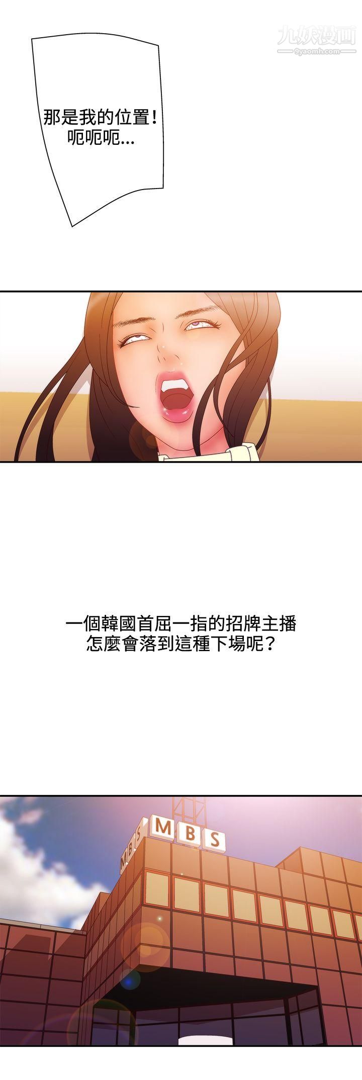 WhiteGirl第2季-第11话