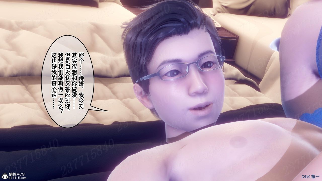 [3D]侍奉女神第13话