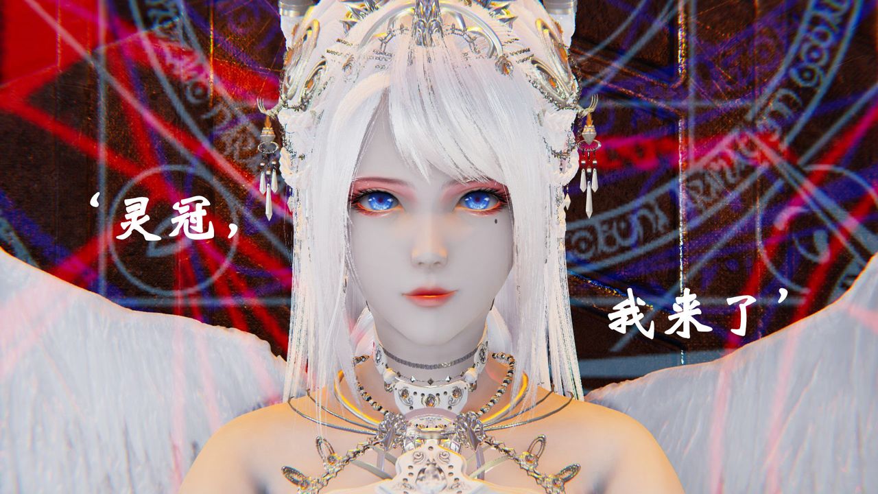 [3D]為所欲為31-魔都大战篇一