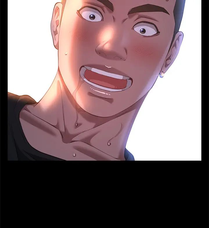 萬能履歷表第73話-拜託你幹我女友!