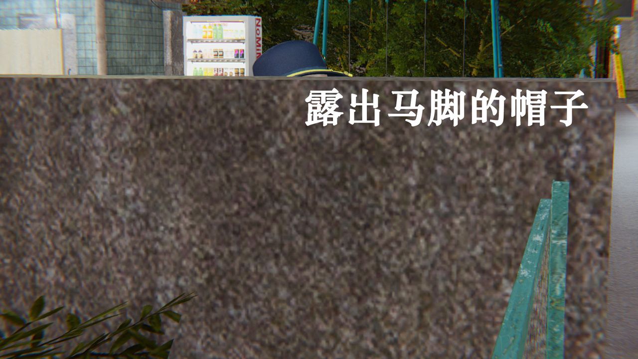 [3D]为所欲为31-魔都大战篇一