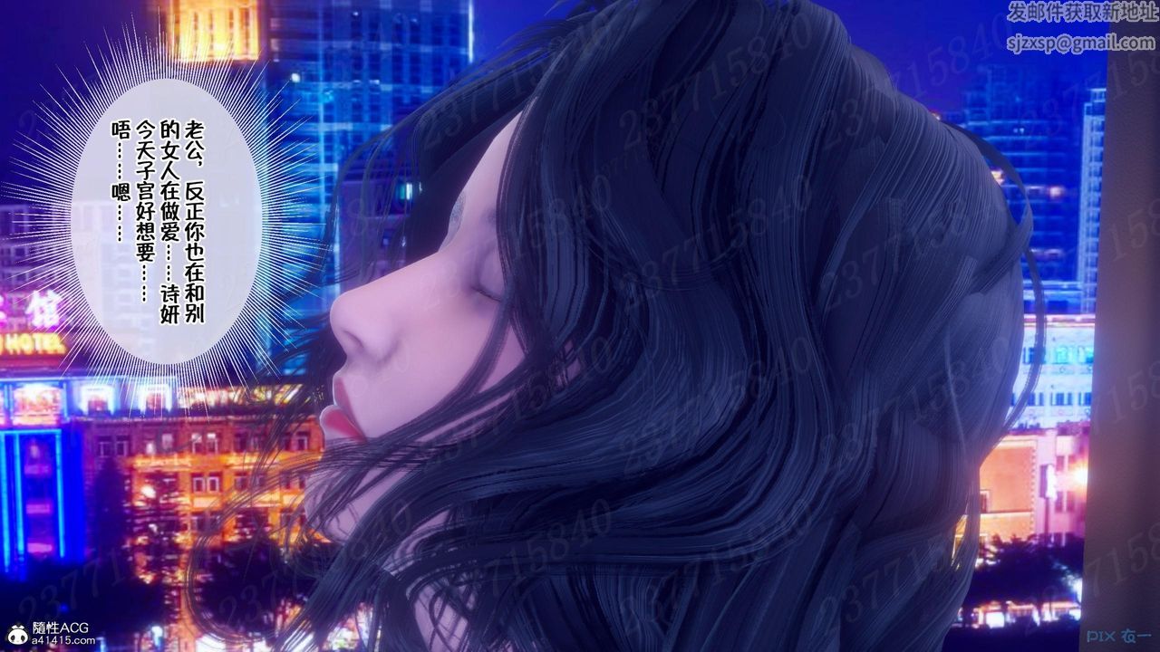 [3D]侍奉女神第13話