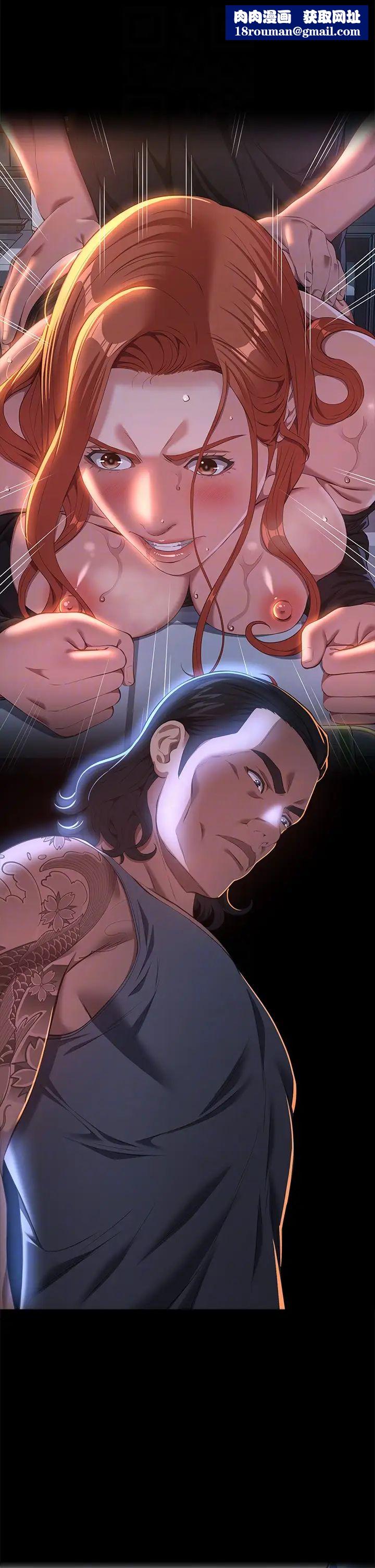 萬能履歷表第73話-拜託你幹我女友!