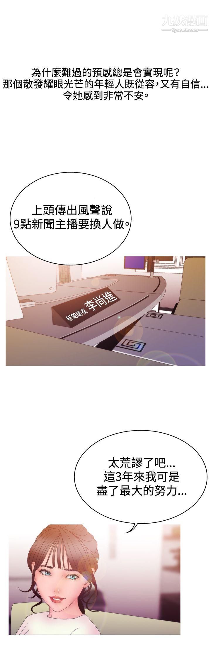 WhiteGirl第2季-第12话