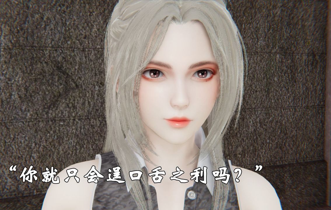 [3D]为所欲为31-魔都大战篇一