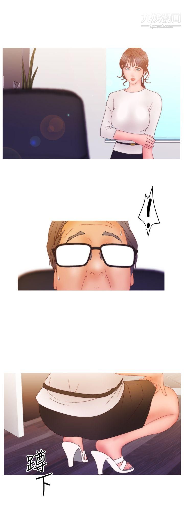 WhiteGirl第2季-第12话