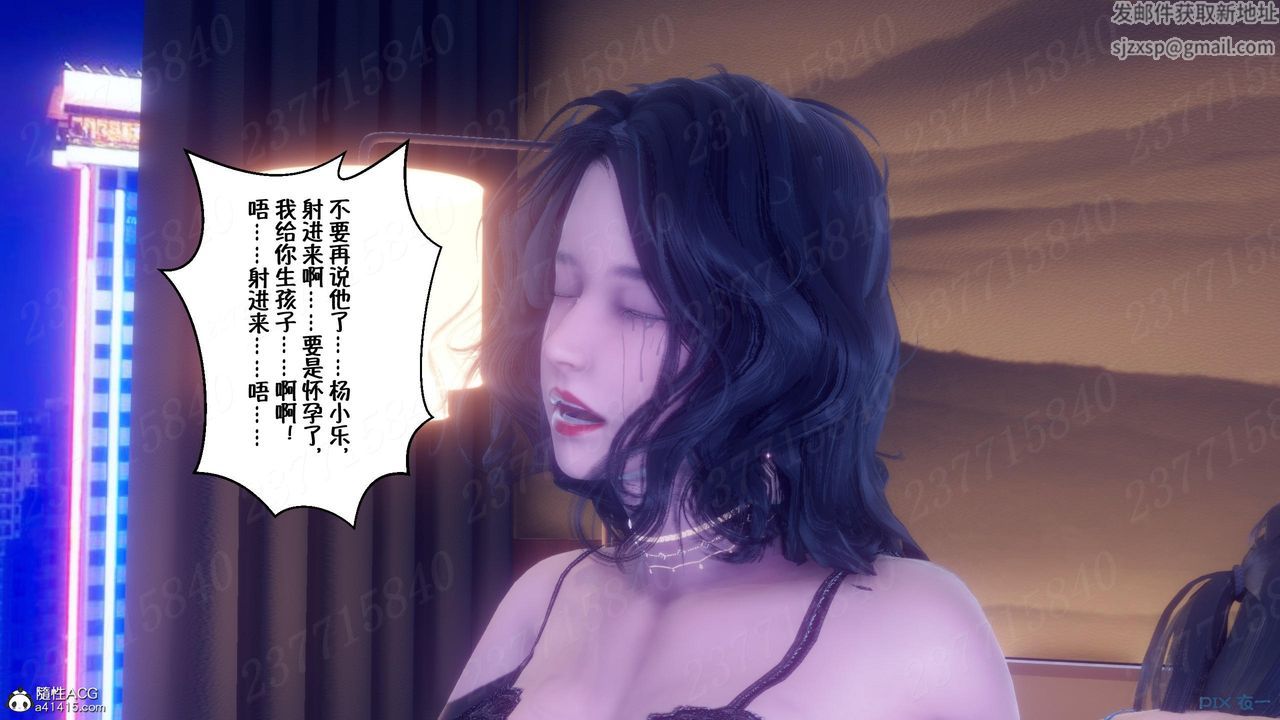 [3D]侍奉女神第13话