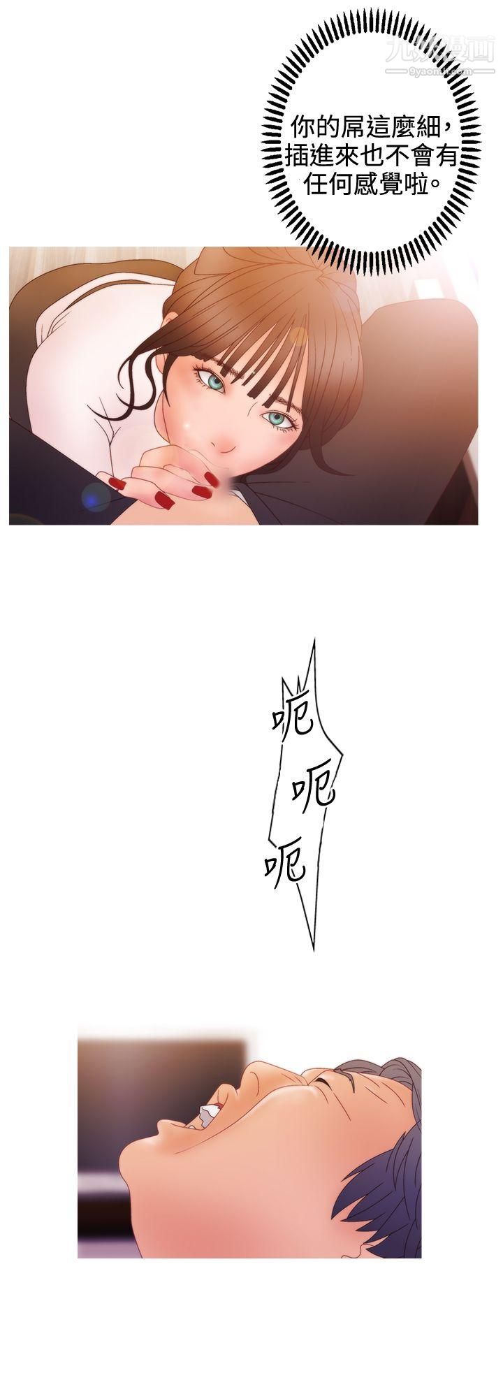 WhiteGirl第2季-第12话