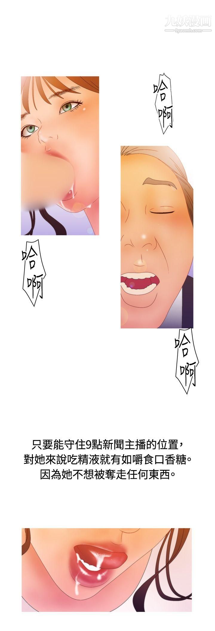 WhiteGirl第2季-第12話