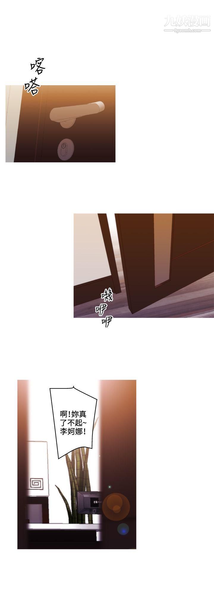 WhiteGirl第2季-第12话