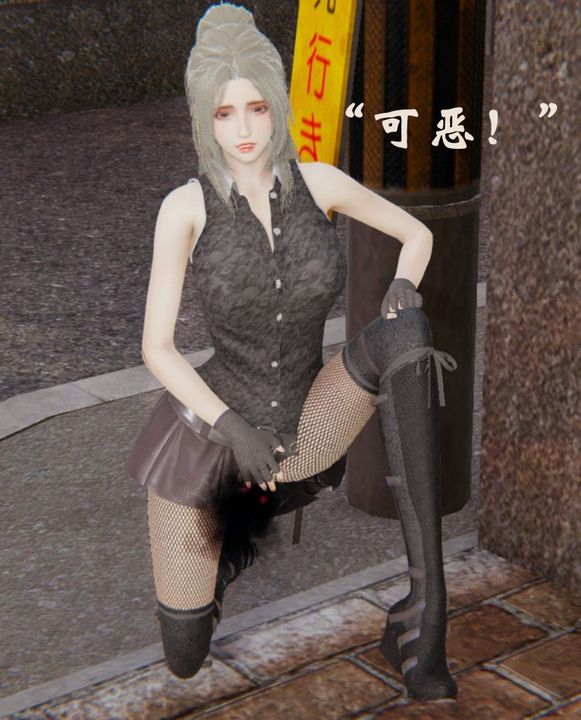 [3D]為所欲為32-魔都大战篇二