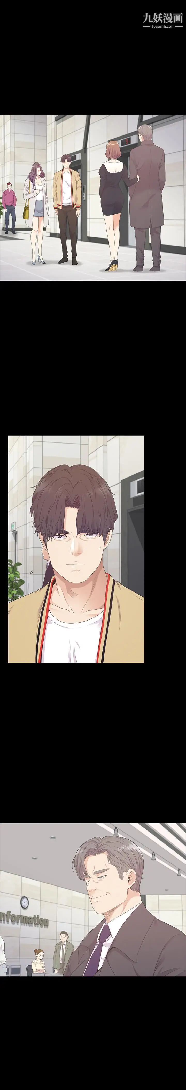 江南罗曼史第85话-洪会长的老公李强百