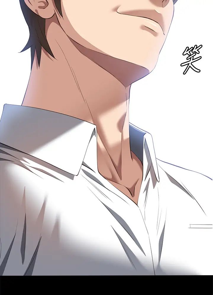 萬能履歷表第73話-拜託你幹我女友!