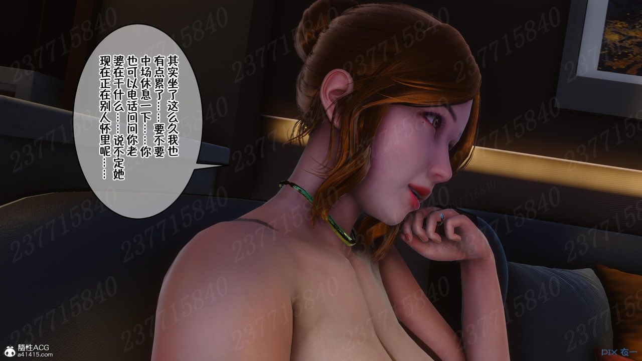 [3D]侍奉女神第13话