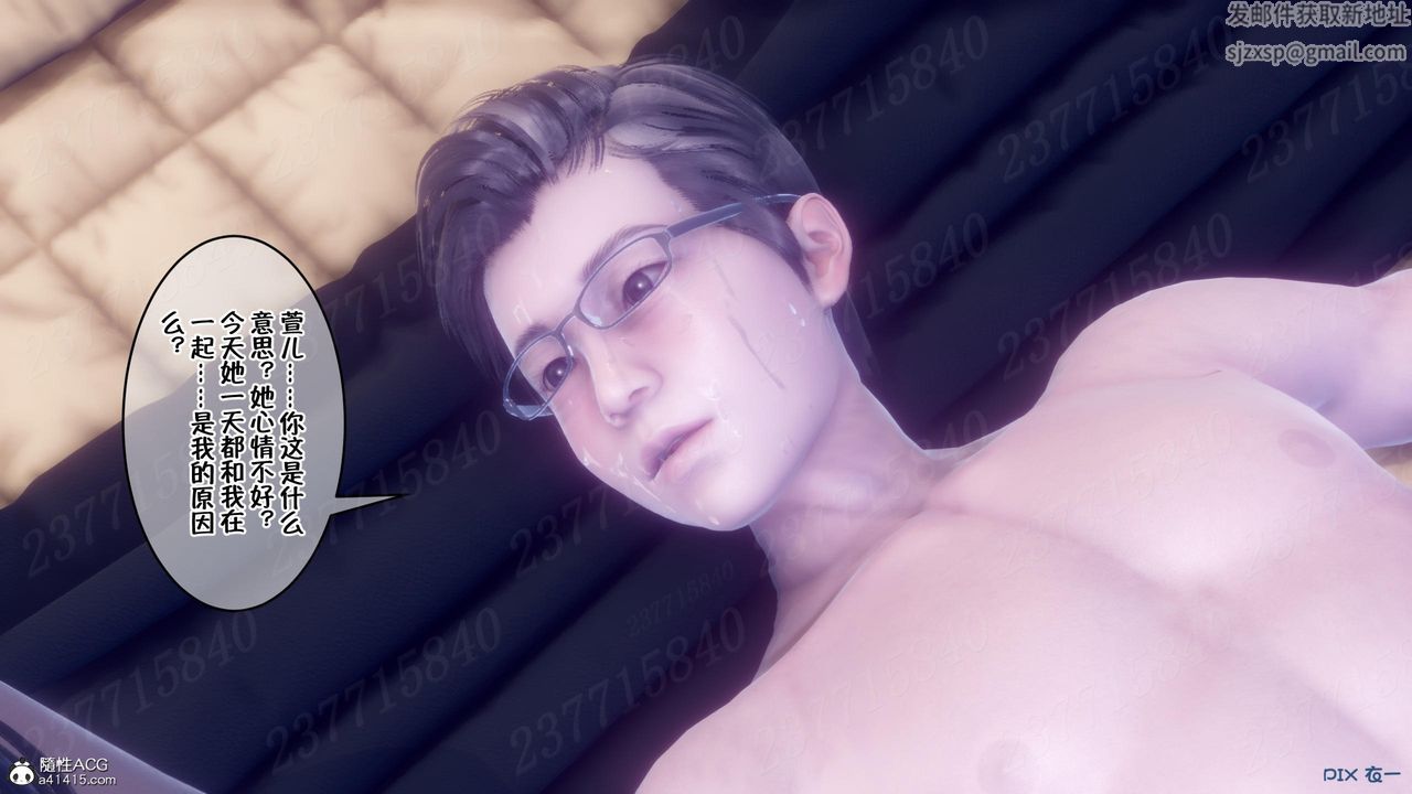 [3D]侍奉女神第14话