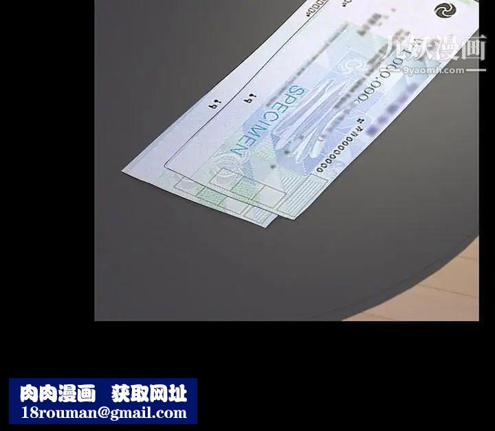 江南羅曼史第85話-洪會長的老公李強百