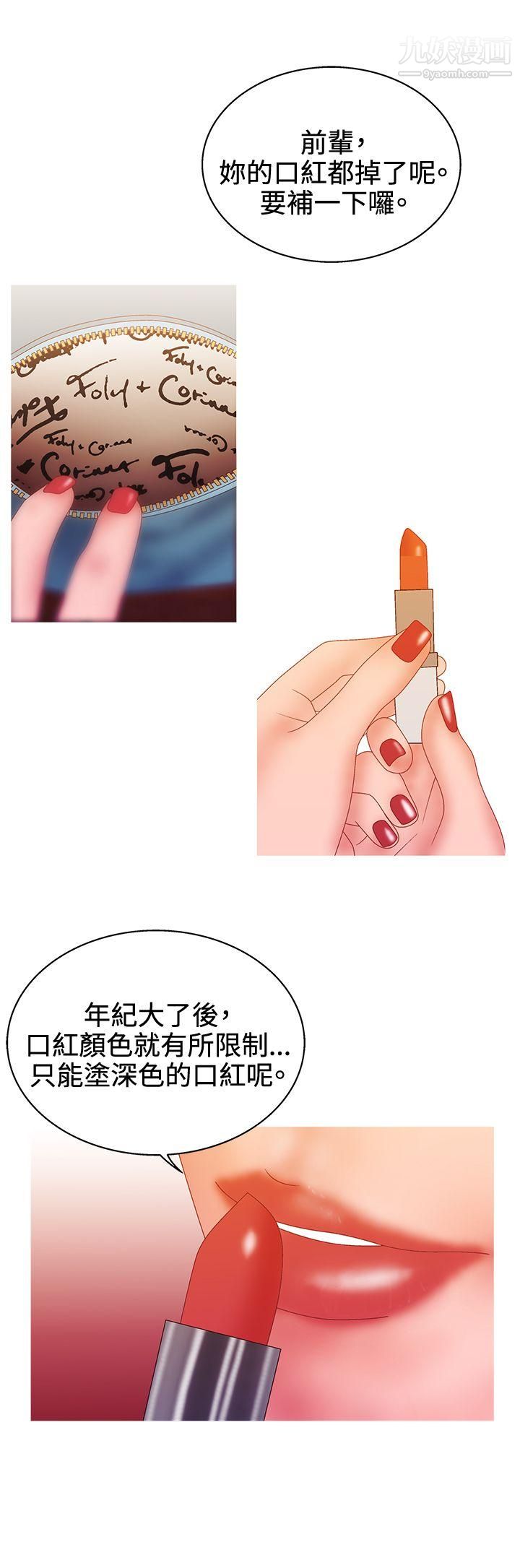 WhiteGirl第2季-第13话