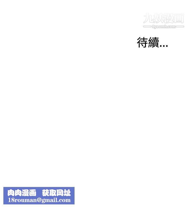 WhiteGirl第2季-第13話