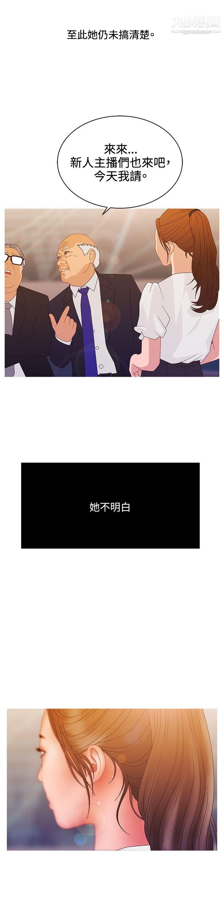 WhiteGirl第2季-第14话