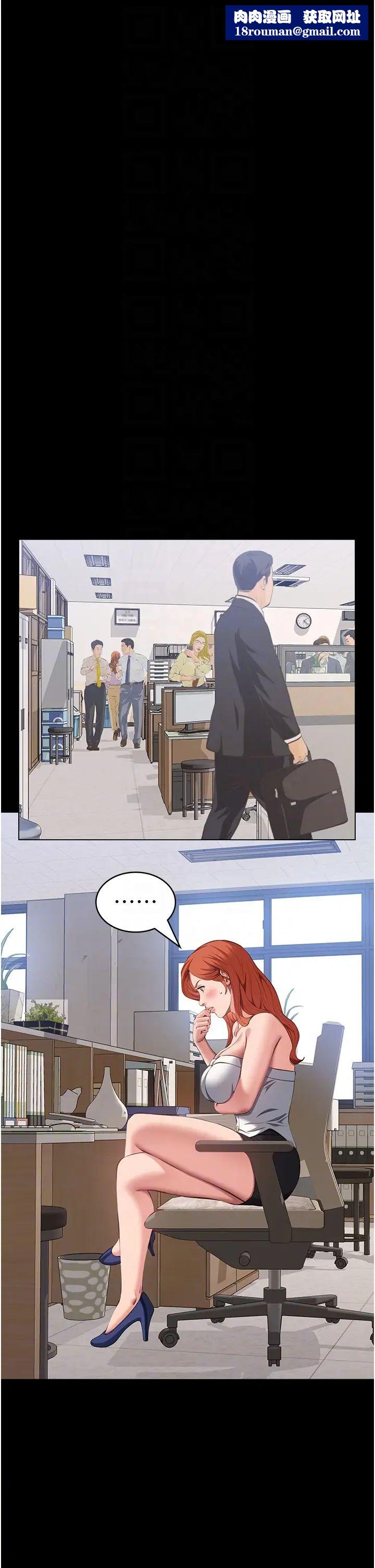 万能履历表第74话-欣赏女友被调教