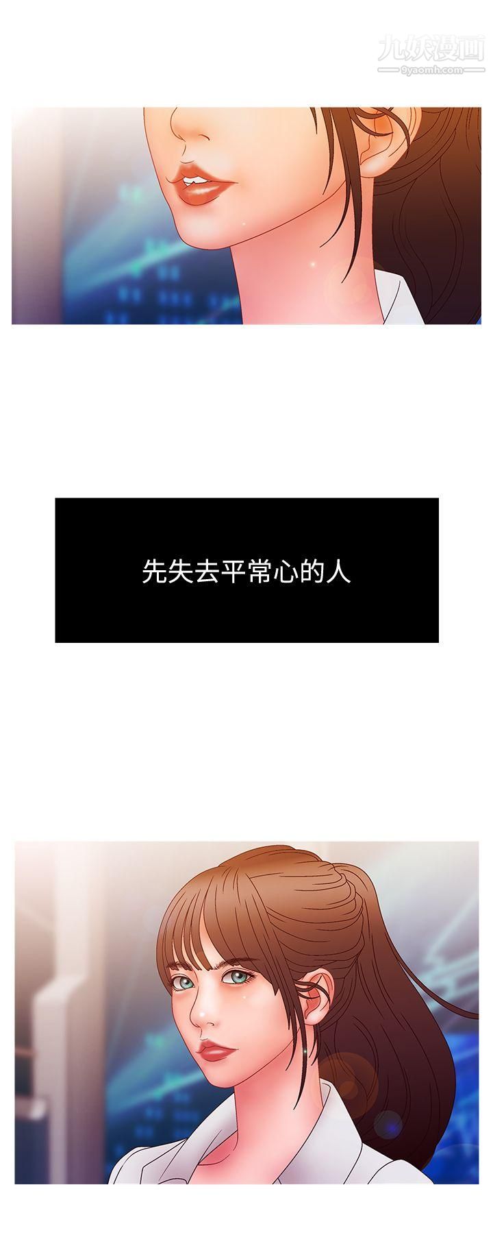 WhiteGirl第2季-第14话