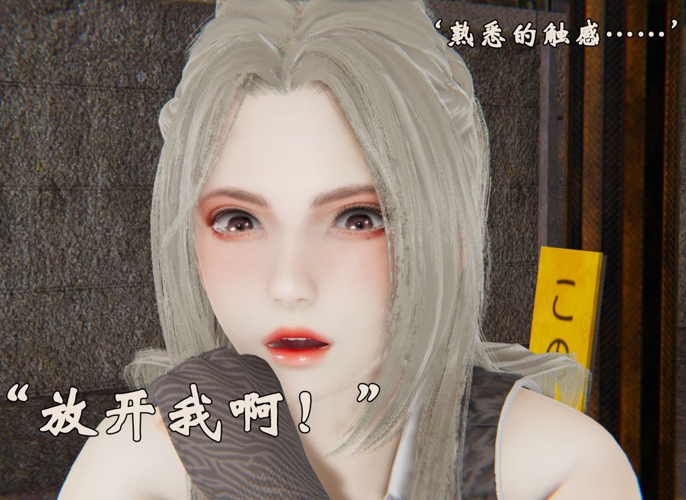 [3D]為所欲為32-魔都大战篇二