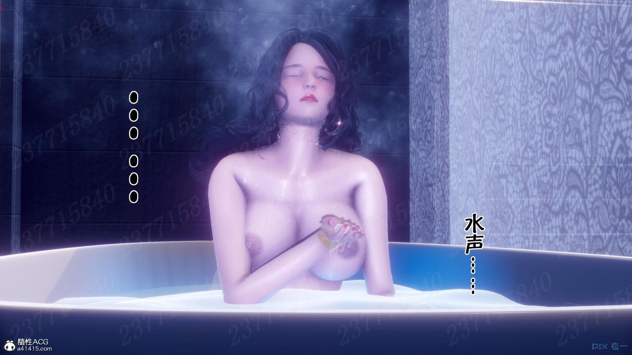 [3D]侍奉女神第14話