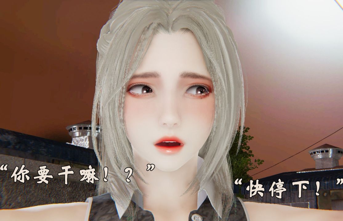 [3D]为所欲为32-魔都大战篇二