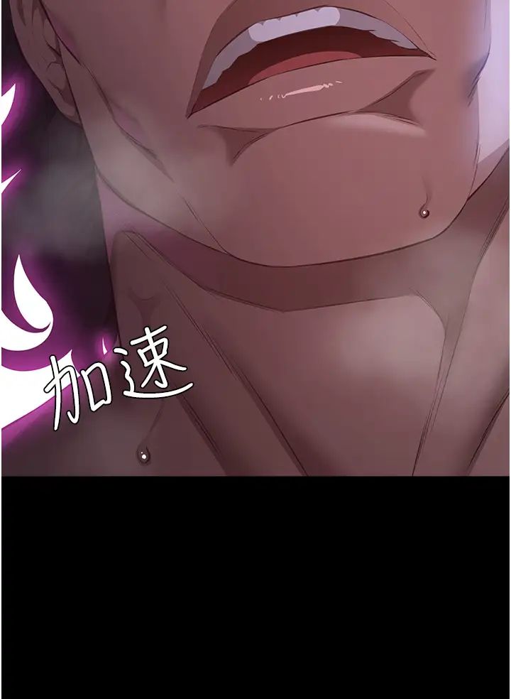 万能履历表第74话-欣赏女友被调教