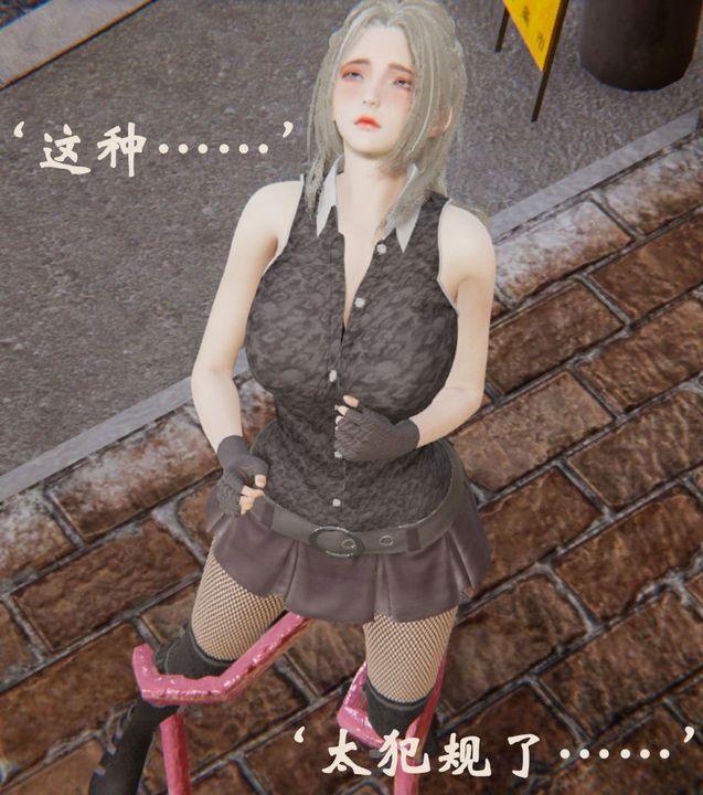 [3D]为所欲为32-魔都大战篇二