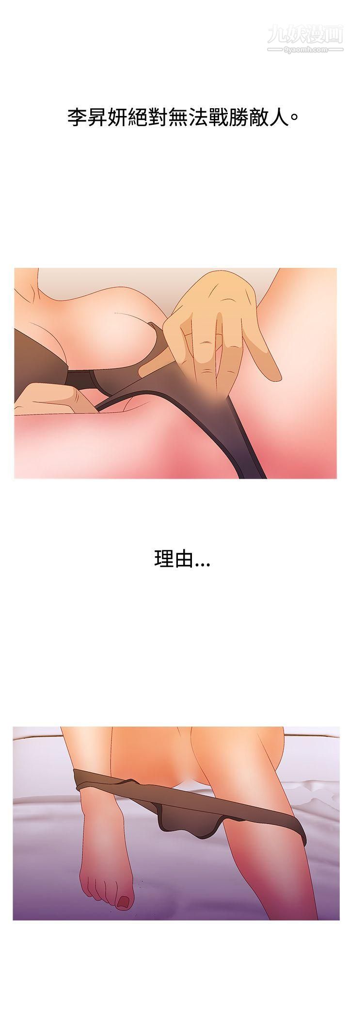 WhiteGirl第2季-第15话