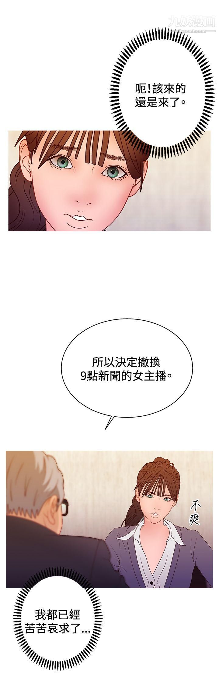 WhiteGirl第2季-第16话