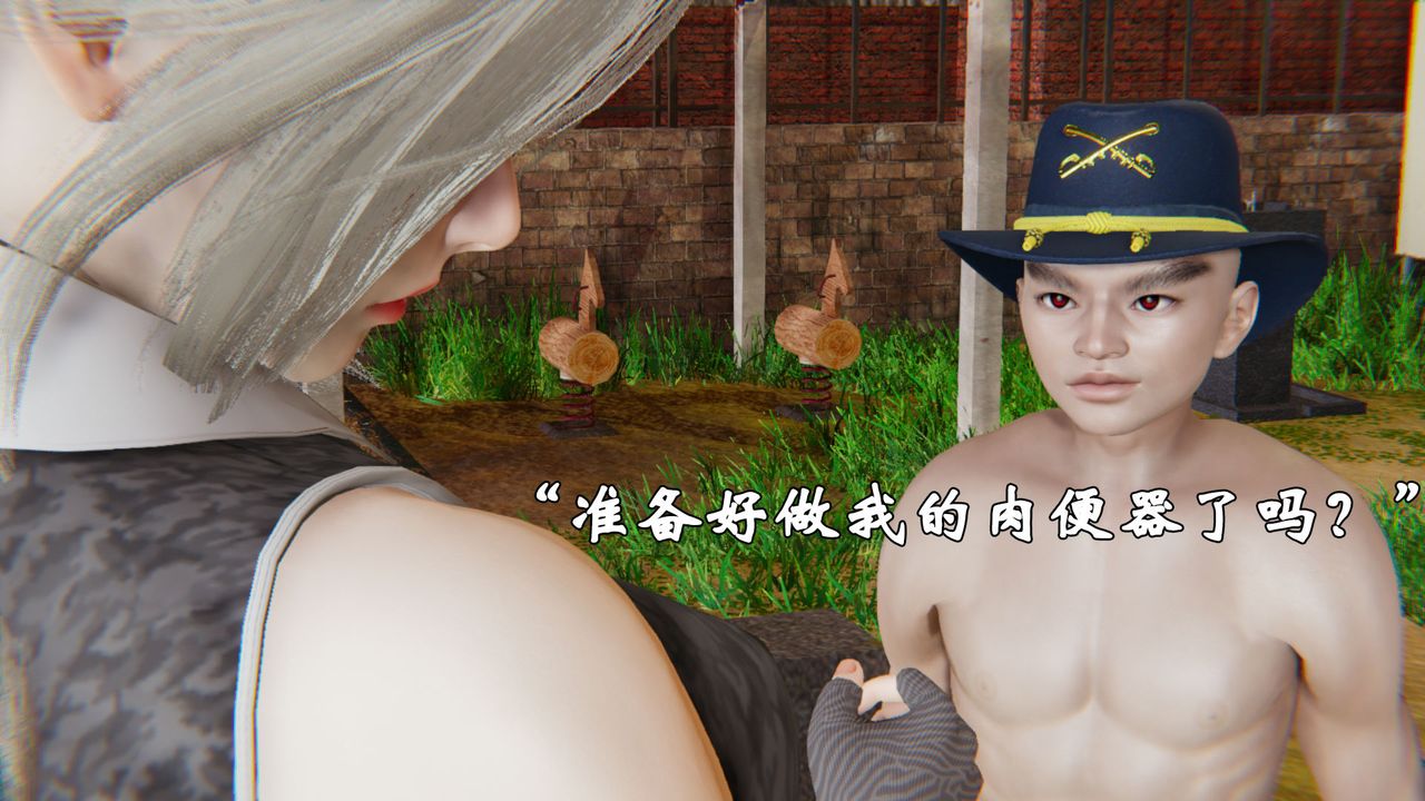 [3D]为所欲为33-魔都大战篇三