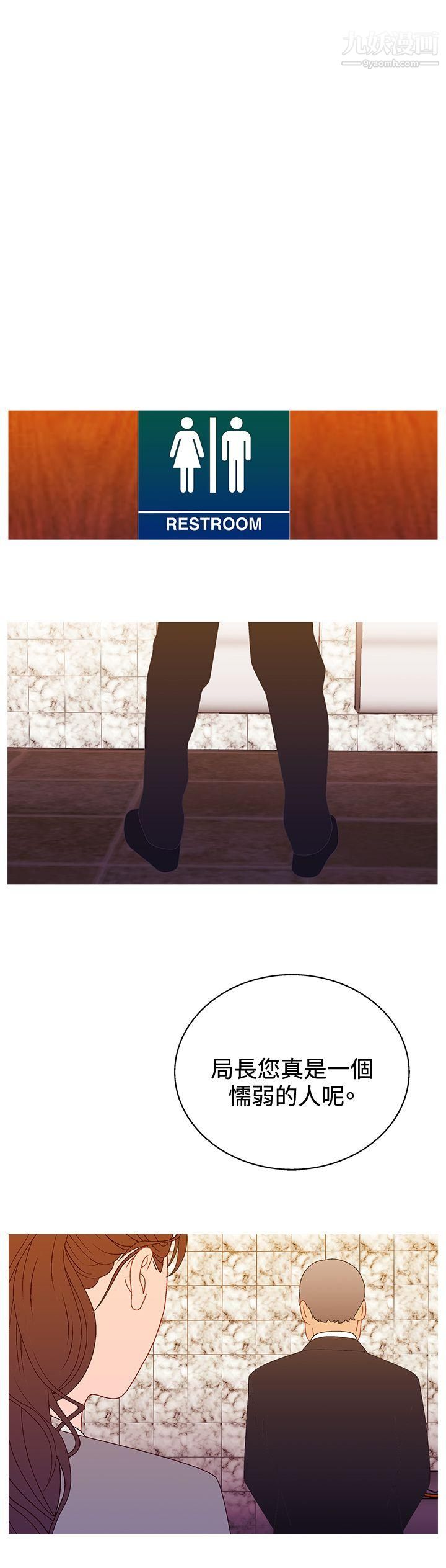 WhiteGirl第2季-第16话