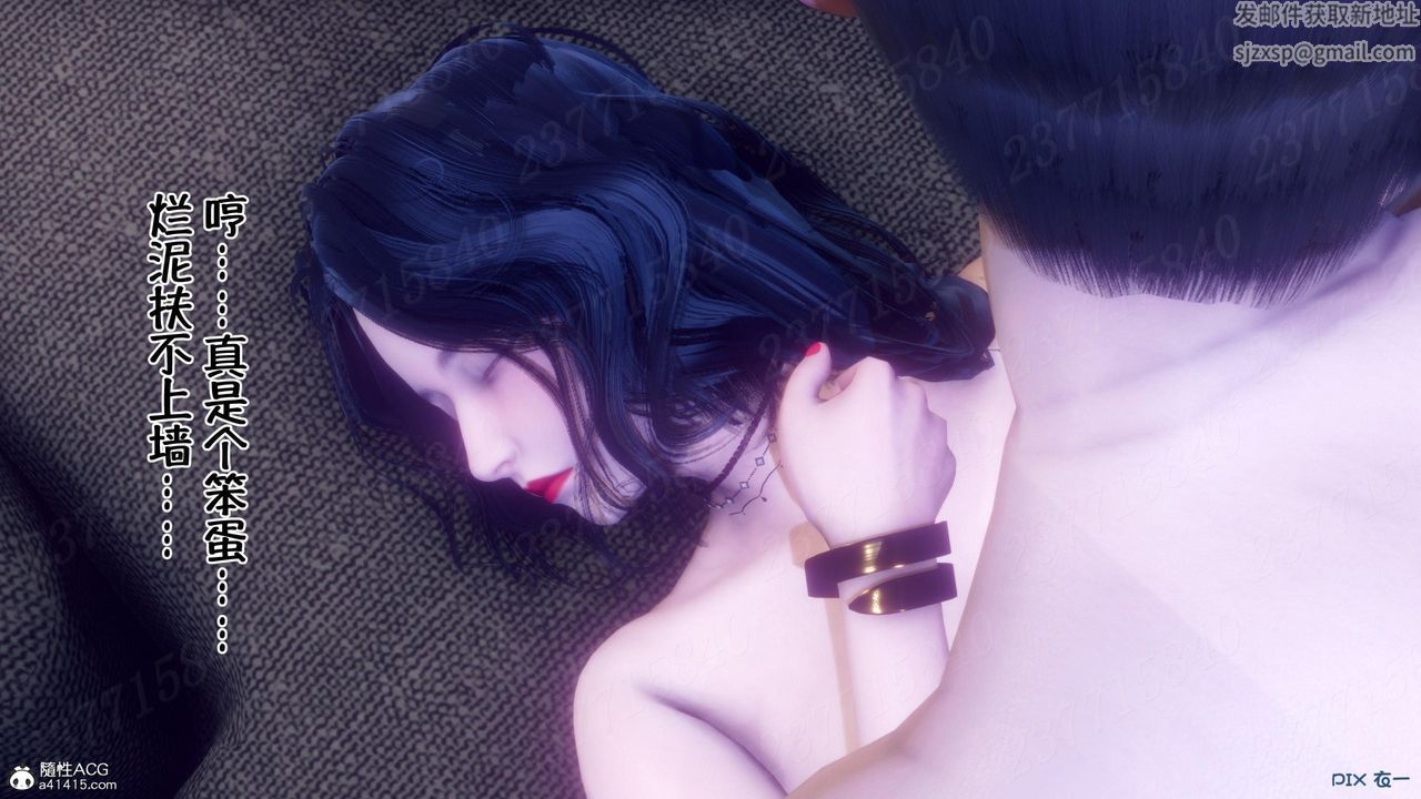 [3D]侍奉女神第14話