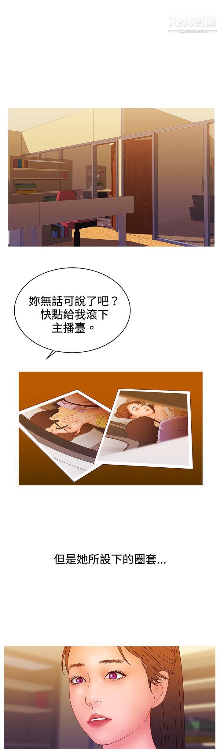 WhiteGirl第2季-第16话