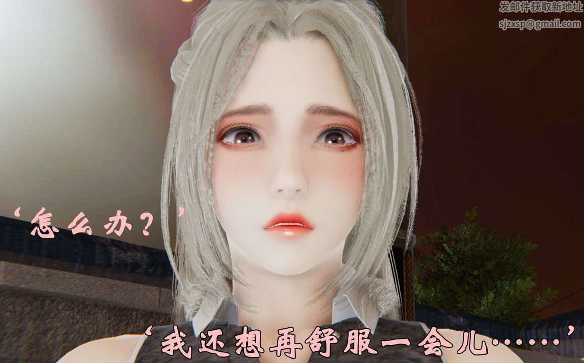 [3D]为所欲为33-魔都大战篇三