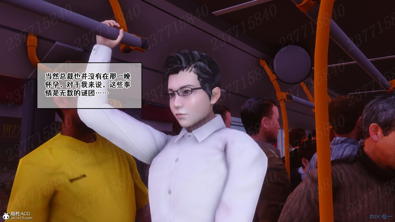 [3D]侍奉女神第14话