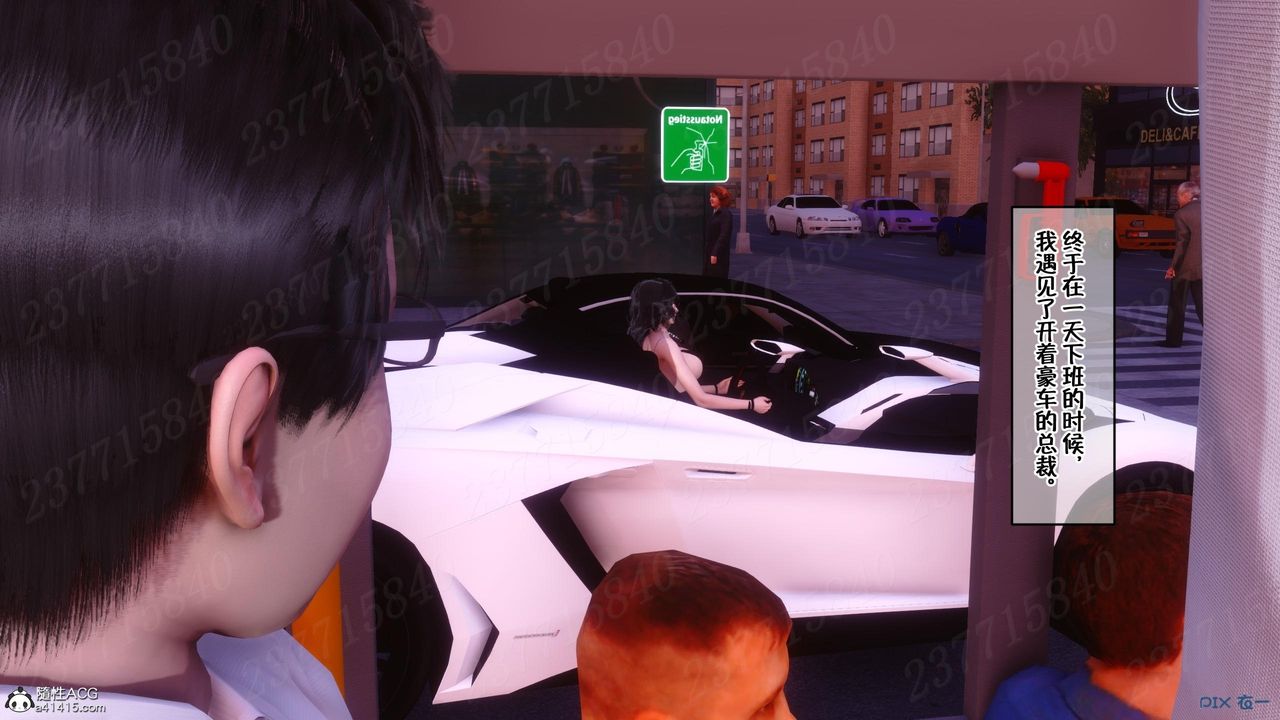 [3D]侍奉女神第14话