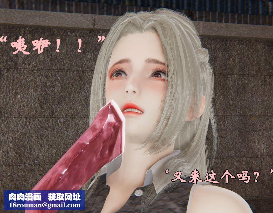 [3D]为所欲为33-魔都大战篇三