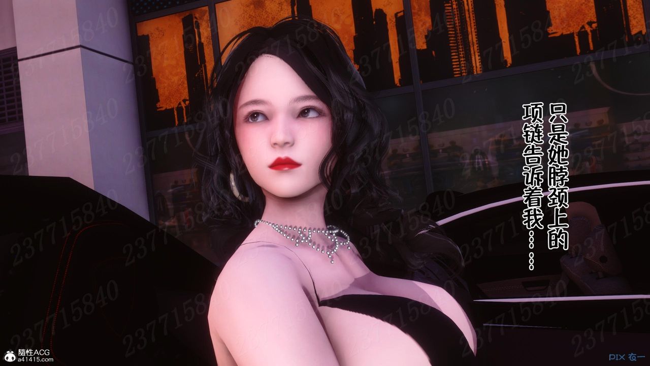 [3D]侍奉女神第14話