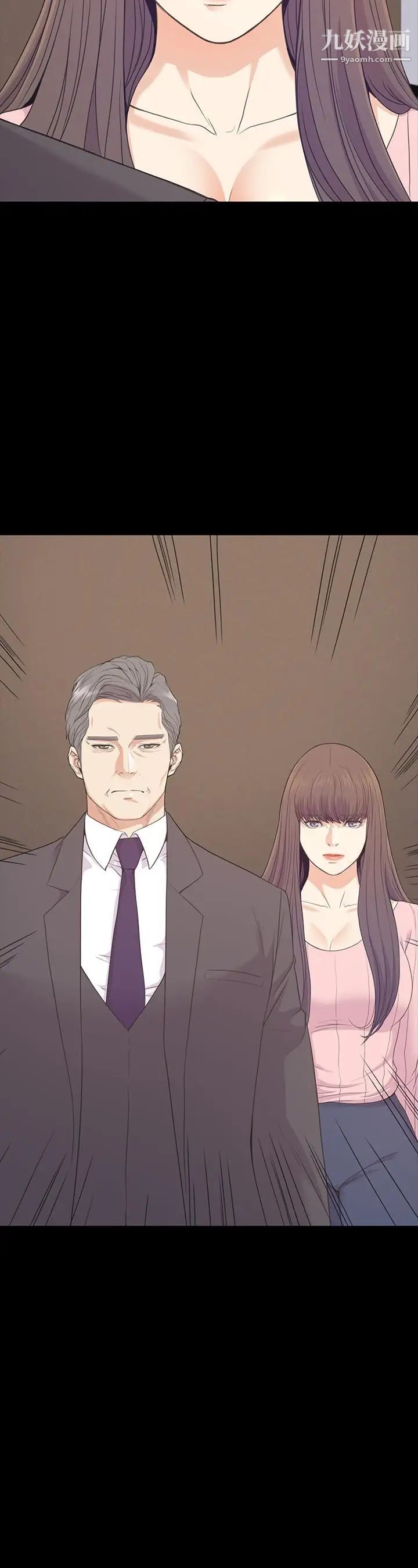 江南罗曼史第87话-陷入危机的两人