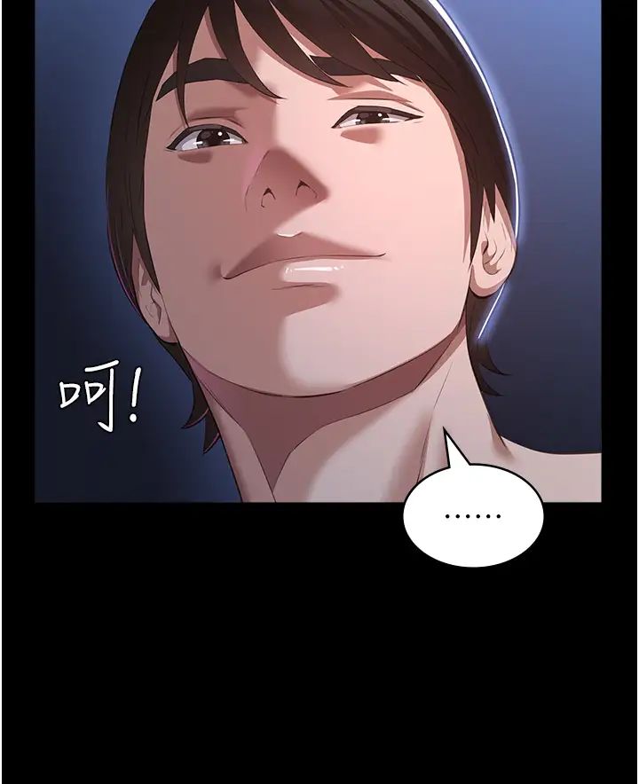 萬能履歷表第75話-忍不住噴湧而出的愛液