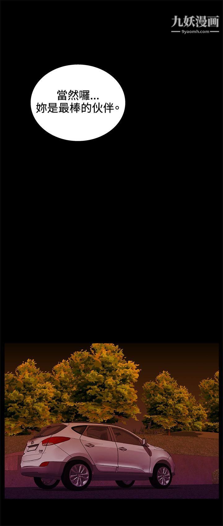 WhiteGirl第2季-最终话