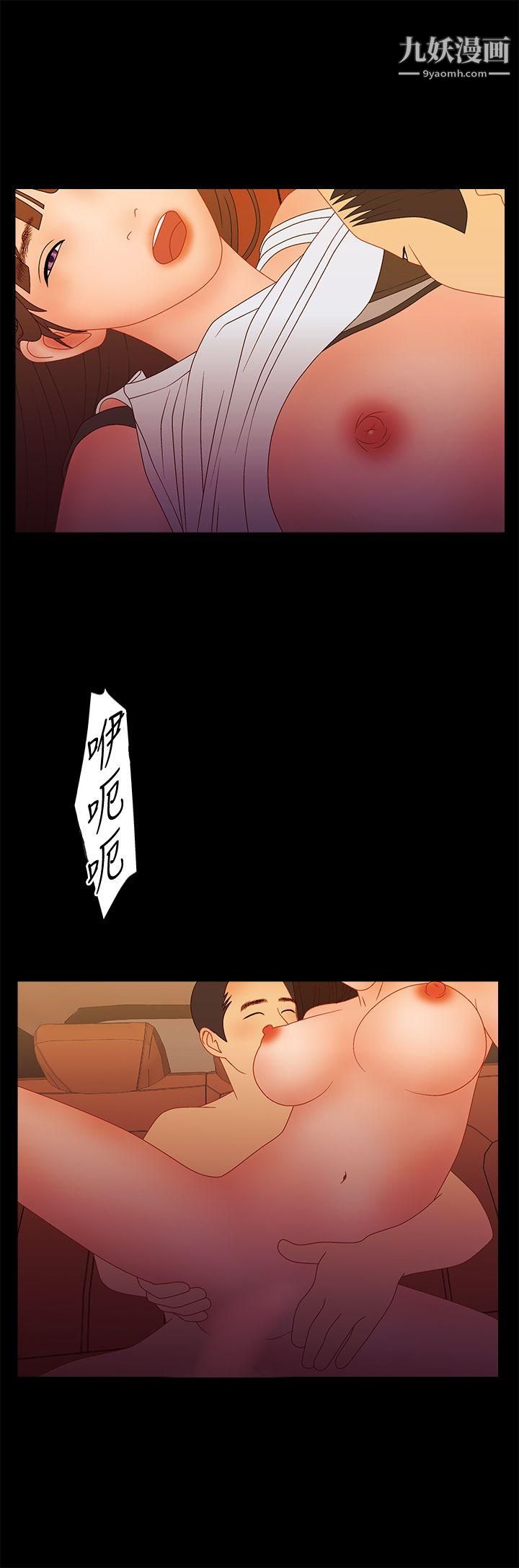 WhiteGirl第2季-最终话