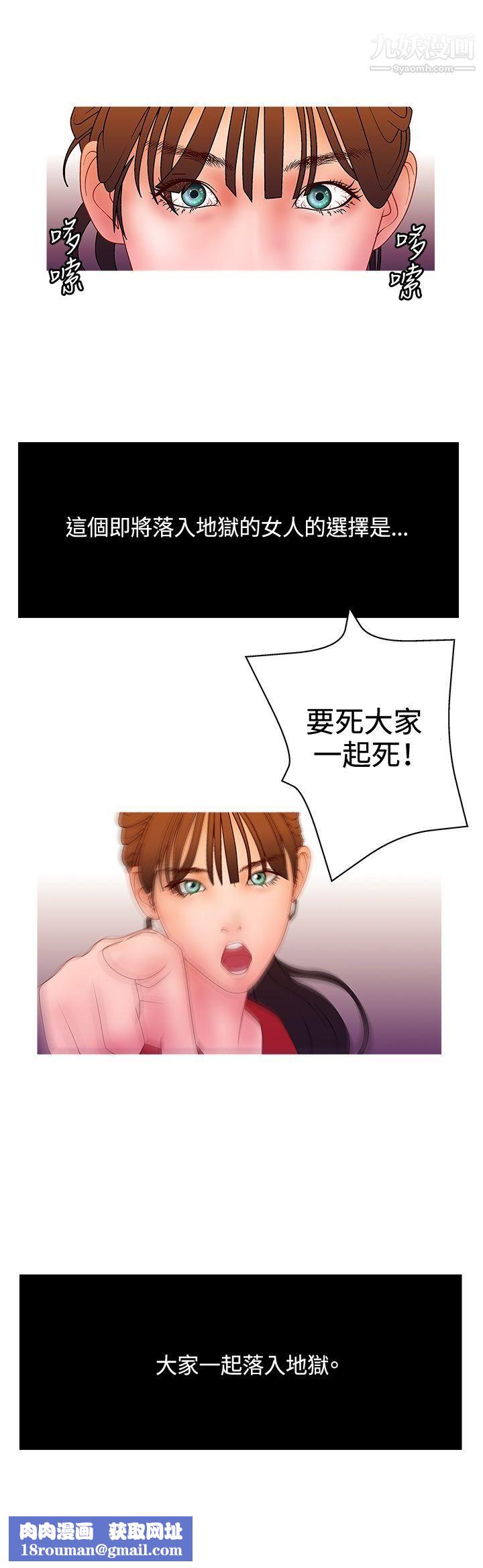 WhiteGirl第2季-最终话